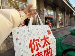 -红花点心局(护国寺店)