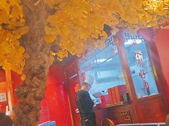 -京元盛铜锅涮肉(上海总店)