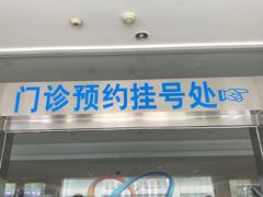 -郑州市第七人民医院