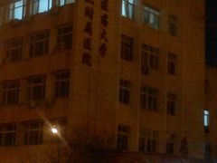 -天津医科大学第二医院