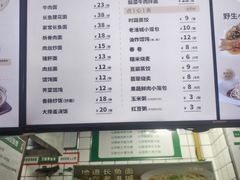 -老淮城·长鱼面(河下古镇店)
