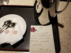 -北京中国大饭店