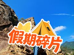 -大连冰峪旅游度假区