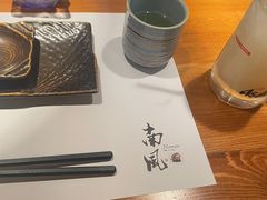 -南风(淮海街店)