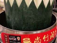 -尚竹阁冬瓜盅·18年地标美食(平洲店)