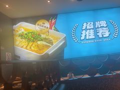 -半天妖烤鱼(西铁营万达店)
