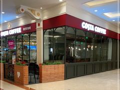 门面-COSTA COFFEE(上海月星环球港店)