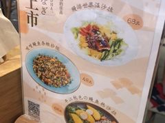 -Dreamsalad梦想轻厨(健康轻食·减脂沙拉·意面·祖庙店)