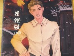 -剧狐剧本杀(徐汇1号店)