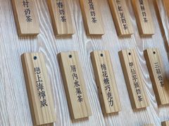 -厝内小眷村(西单大悦城店)