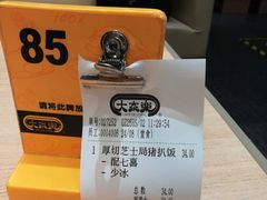 -大家乐(广州荔湾领展广场店)