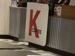 -肯德基(星河店)