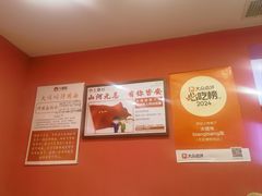 -大嘻咹biangbiang面(历史博物馆店)
