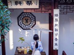 -蟹村草堂·苏式园林人文农家·大闸蟹