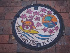 -美国村