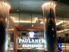 -PAULANER普拉那德国啤酒花园(千玺广场店)