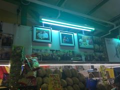 -101花果山山芭榴莲(史密斯街店)