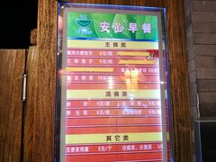 -天兴居(鲜鱼口街店)