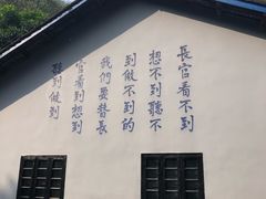 -渣滓洞