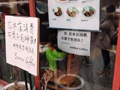 -秋栗香(地安门店)
