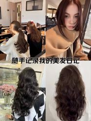 -十六番发型师事务所