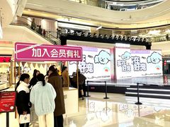 -成都银泰城