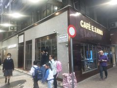 -小泉居(水坑尾店 )