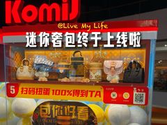-砂之船奥莱(南京江宁店)