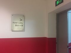-宁波万豪酒店