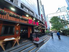 -沪小胖·小龙虾·蓝龙王(八佰伴店)