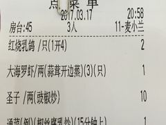 -轩记海鲜餐厅·四十五年老字号·经典粤菜(西区彩虹店)