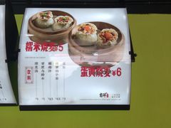 -吉祥馄饨(三林家园店)
