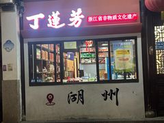 -衣裳街历史文化街区