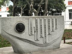 -浙江大学(玉泉校区)