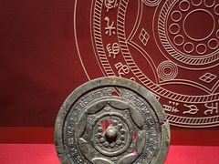 -北京大葆台遗址博物馆