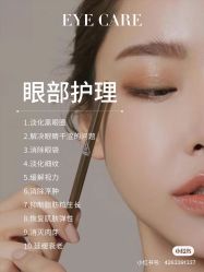 点击看大图 -玛莲朵·海菲秀冰珀科