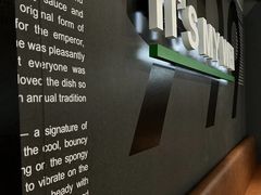 -魏家凉皮(西安秋林宏业商厦店)