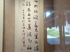 -钱王祠