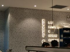 -兰湘子·湘菜小炒(长安万科广场店)