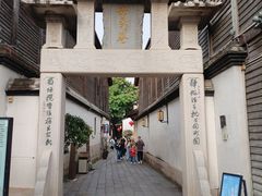 -三坊七巷历史文化街区