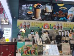 -仙雨林·奶茶鲜果茶(书院巷店)