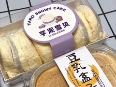 -好利来(道前街店)