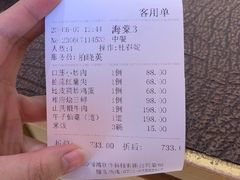 -大唐博相府酒店·陕西官府菜