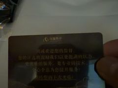 -华夏良子·足道·SPA·艾灸(金皇大厦店)