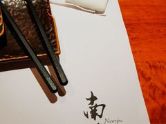 -南风(淮海街店)