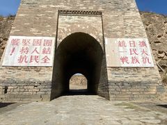 -杀虎口风景名胜区