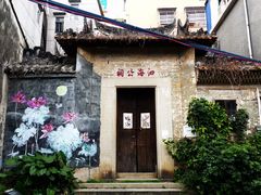 -小洲村