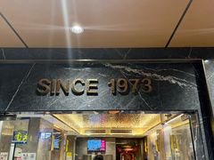 -香港新发烧腊茶餐厅(水围店)