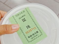 -雪园小吃部(涂山路店)