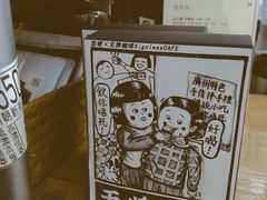 -无牌咖啡&酒馆